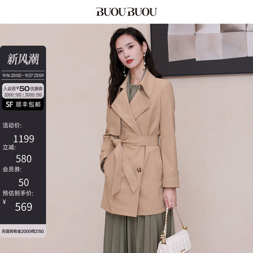 BuouBuou中长款风衣外套免烫抗皱