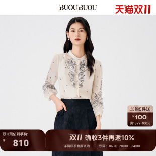 Buou Buou春季品商场同款优雅刺绣欧根纱袖七分袖衬衫上衣女