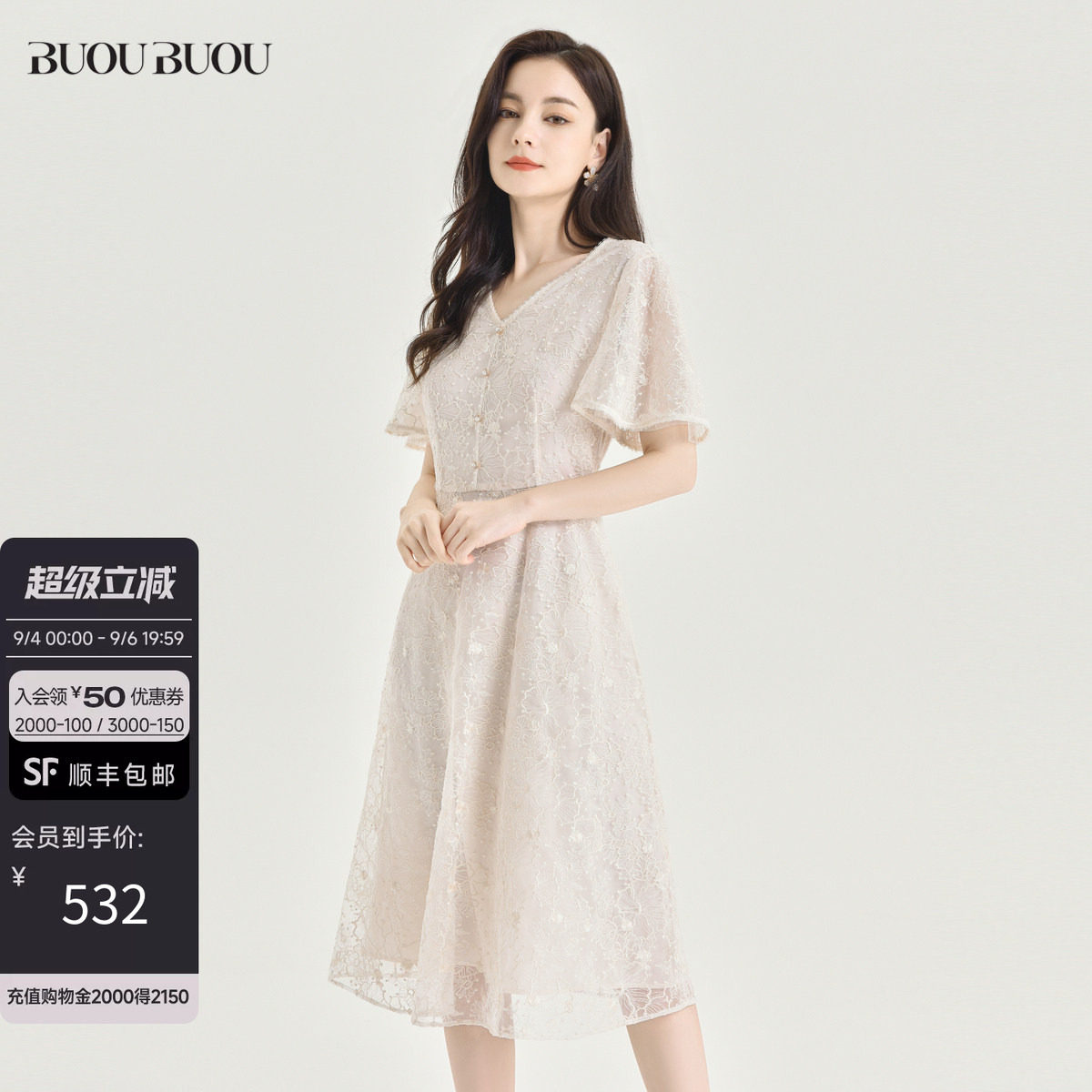 夏季锦纶100%法式BuouBuou图片