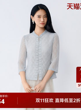 2026年新款新中式蕾丝上衣女