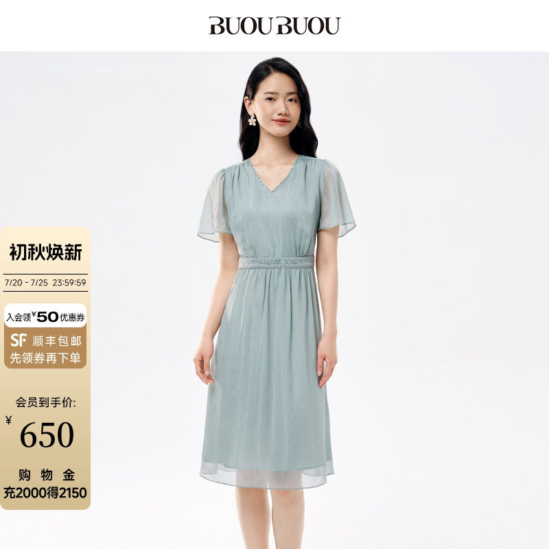 Buou Buou天湖女神夏季品V领钉珠喇叭袖雪纺顺纡绉连衣裙女气质