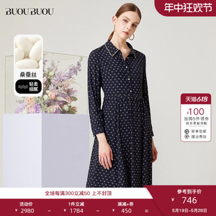 Buou 春夏轻礼服裙精致翻领桑蚕丝连衣裙H3G024 新款 Buou商场同款