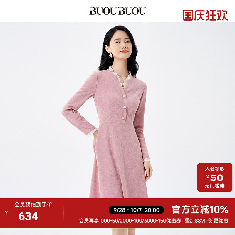Buou Buou盛放玫瑰秋品首发提花木耳边针织A字连衣裙女气质显瘦