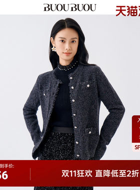 流苏毛边小香风针织外套