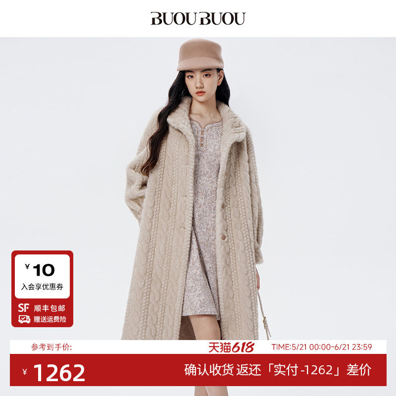 环保皮草BuouBuou秋冬新品商场同款舒适圆领仿水貂绒外套女