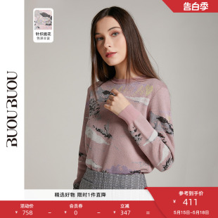 女装 Buou 春秋新品 小众毛衣女DH3A919 Buou新款 绵羊毛套头针织衫