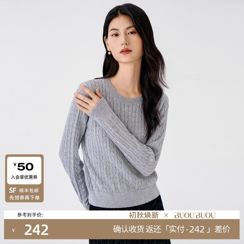 BuouBuou2026春季流行风格新品亮片麻花肌理圆领长袖针织衫上衣女