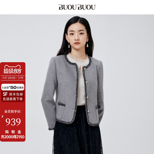 BuouBuou2026春季新品法式优雅格流苏毛边雷系正肩小香风外套女