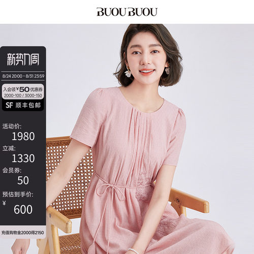 BuouBuou春夏人棉刺绣连衣裙