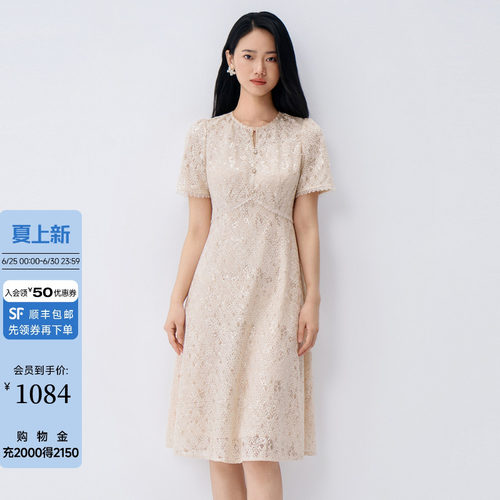 精致亮片蕾丝绣花连衣裙
