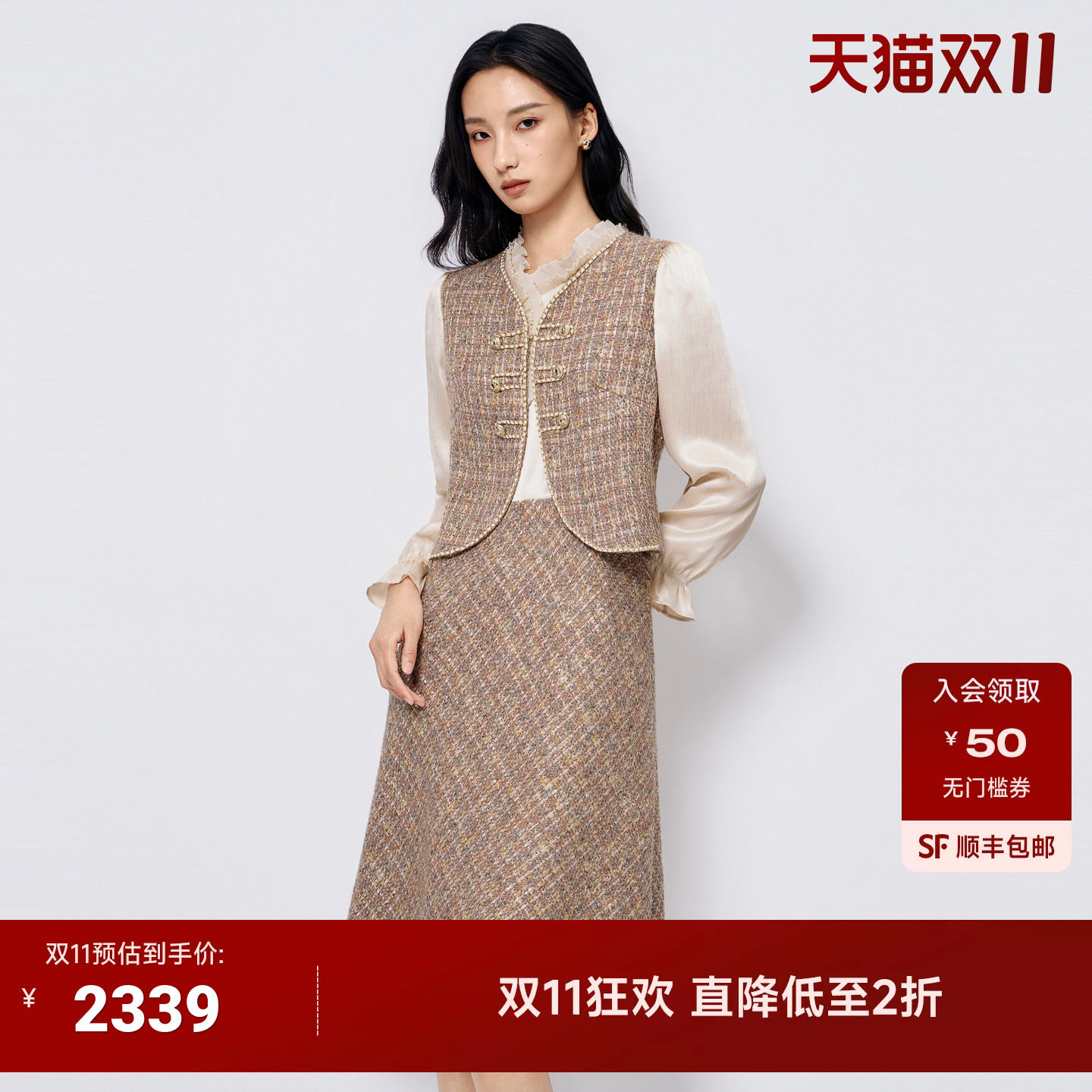 Buou Buou秋女轻熟小香风假两件连衣裙新中式通勤职场显瘦中长裙