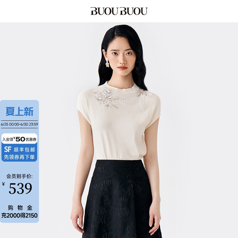 高知富贵姐BuouBuou2026夏季新品圆领重工刺绣钉珠针织T恤上衣女 - 实物图
