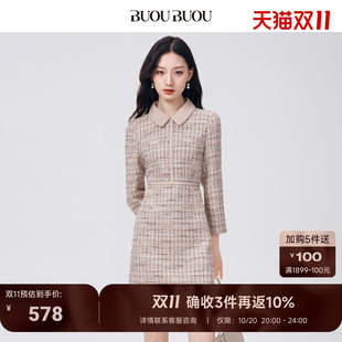 Buou Buou秋冬品商场同款法式优雅翻领花呢小香风连衣裙女气质
