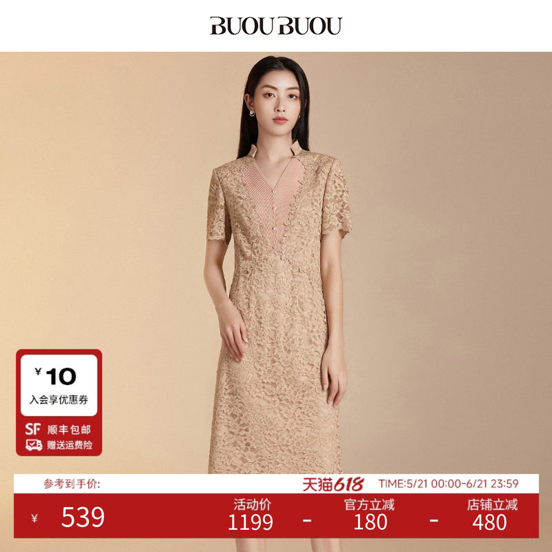 金牡丹BuouBuou2026夏季新品商场同款拼接压褶浮雕蕾丝连
