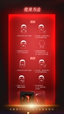 Инструмент LED красоты tst天鹅颈630nm红光抗皱美颈仪抚纹提亮淡化细纹提拉紧致官方正品