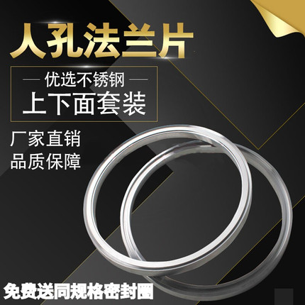 304不锈钢法兰片304不锈钢过滤器快装法兰座快开接头法兰上下封头
