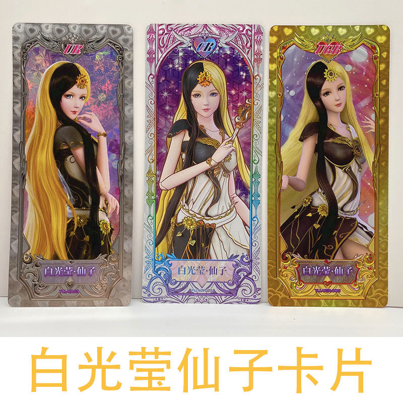 正版卡游叶罗丽卡片白光莹仙子ugr cr ssr hr lgr cr公主可选