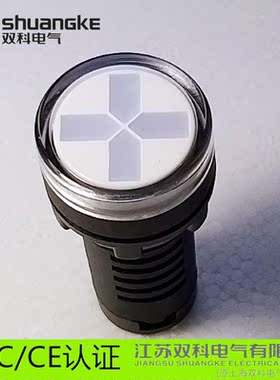 江苏双科电气开孔22MM红绿色隔离刀闸位置指示器AD56-22W/G指示灯