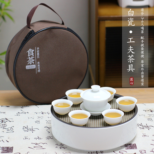 陶瓷旅行茶具干泡台壶承便携式户外功夫茶具套装三才盖碗茶杯茶盘