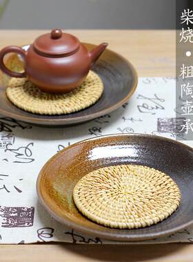 干泡台窑变壶承圆形藤编垫茶盘