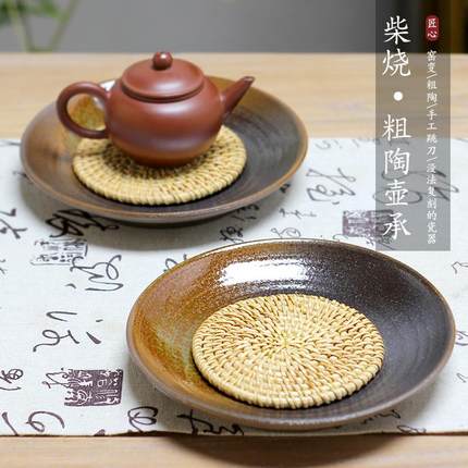 粗陶柴烧壶承干泡茶台潮州茶具陶瓷壶垫蓄水紫砂壶养壶茶托盘藤编