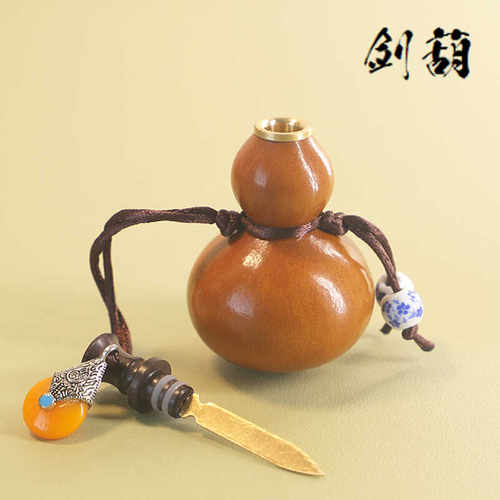 天然迷你养剑葫芦成品 文玩手把件剑来同款胡芦镶口配件铜剑套装