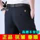 爸爸裤 花花公子男士 免烫抗皱商务休闲裤 中年高腰宽松直筒男裤 西裤