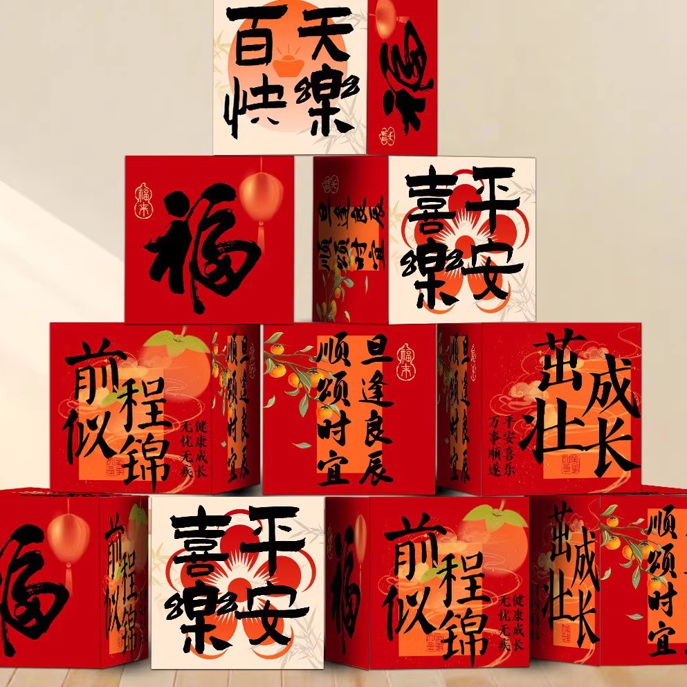 百日宴地堆盒场景布置装饰