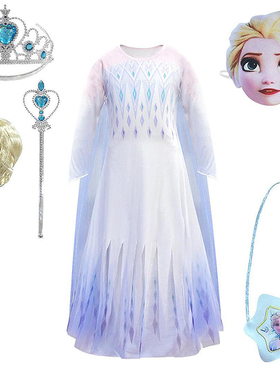 冰雪奇缘2白色艾莎公主裙cosplay爱莎elsa六一儿童演出表演服