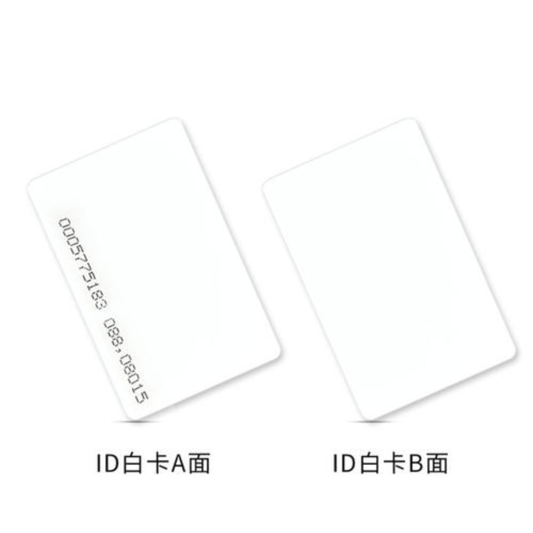 IC卡白卡复旦感应非接触式印刷定制作m1芯片卡PVC感应酒店门禁卡