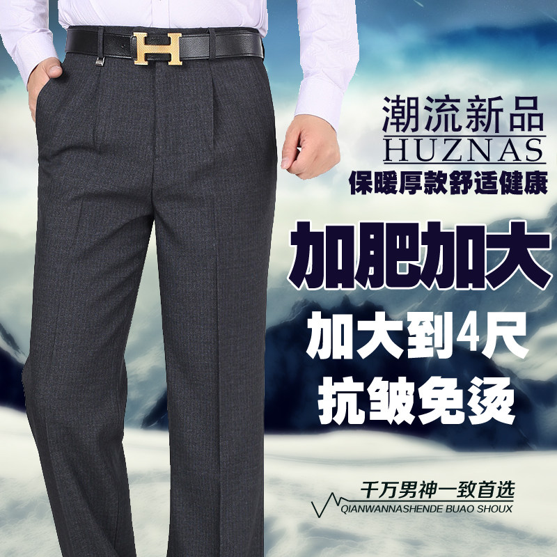 Pantalon en vrac pour grands chantiers en soie pour automne - Ref 1469791 Image 1