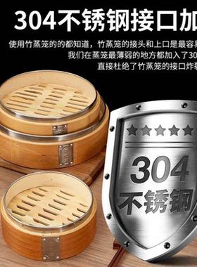 笼屉商用小笼包竹蒸笼