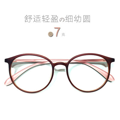 韩国超轻tr90眼睛框镜架女复古圆形小脸可配近视高度数平光防蓝光