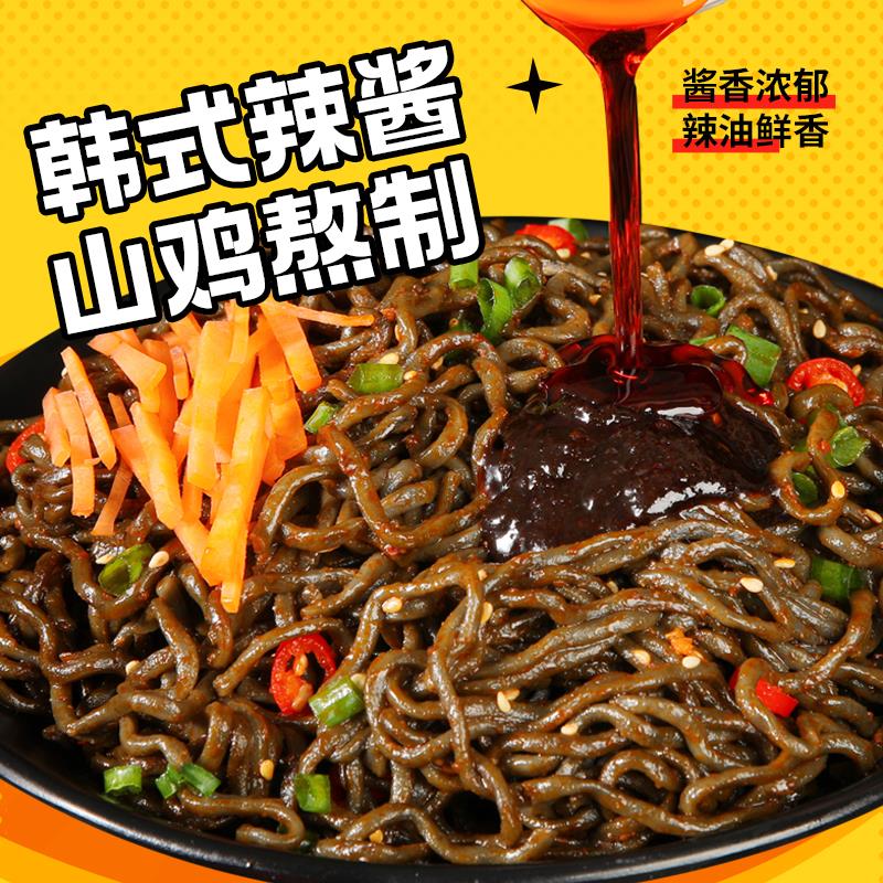 劲辣过瘾马来西亚鬼椒面桶装墨鱼火鸡面懒人速食追剧解馋夜宵小吃