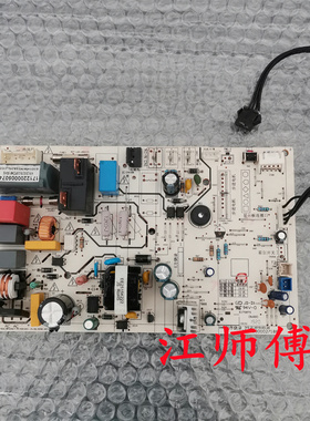 美的空调内机主板KFR-50G/BP2DN1Y-PC400原装17122000027188 DN8Y