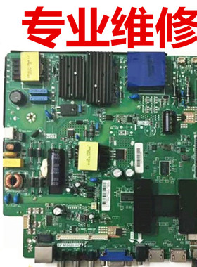 TP.MS628.PC821 .PB813 .PB803杂牌山寨机液晶电视网络主板维修