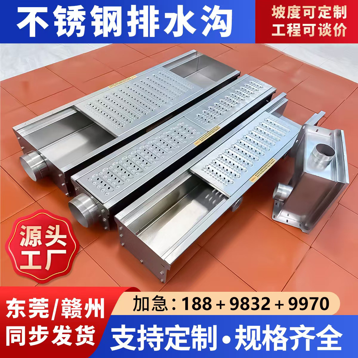 304不锈钢地沟U型槽水沟槽盖板厨房成品排水沟下水道水沟水槽盖板