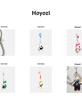 HOYOZI 新号开播F，包包挂件新品都在这里！