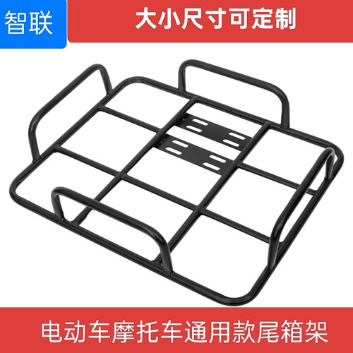 电动车货架后架托货架子外卖箱固定尾架通用支架摩托车外卖货架