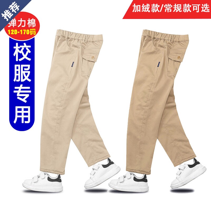 校服裤同款！弹力纯棉长裤子
