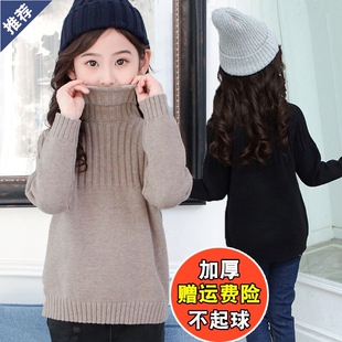 女童高领套头毛衣洋气中大童加厚十岁女孩宽松加绒儿童打底衫黑色