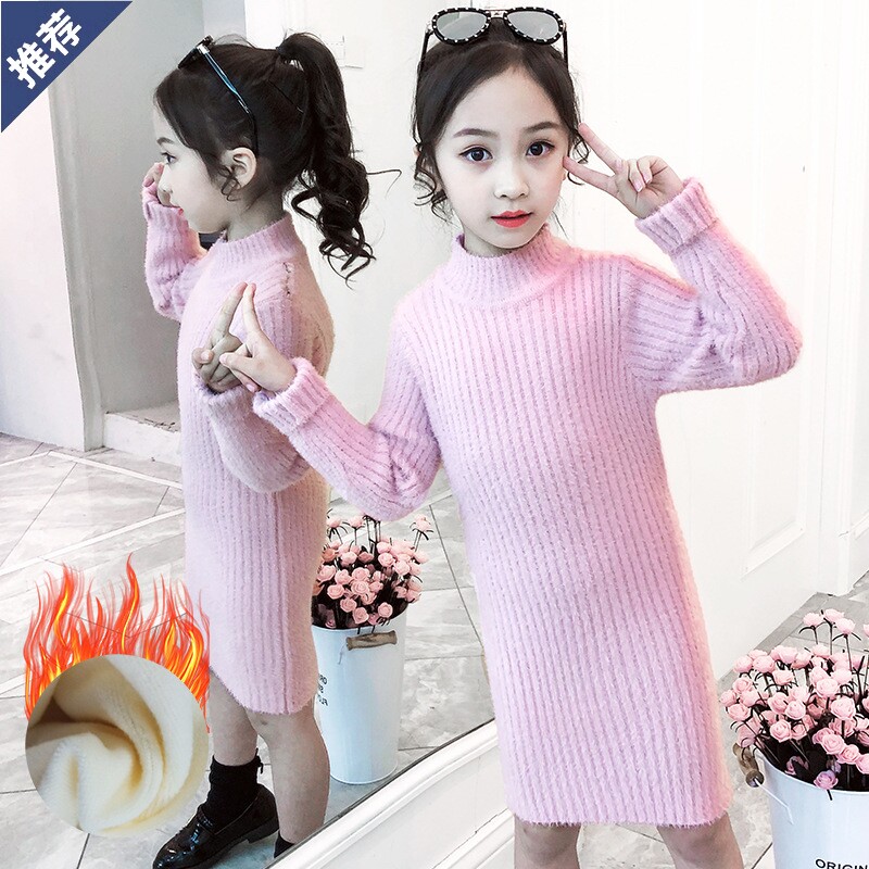 女童半高领毛衣秋冬中长款水貂绒儿童加绒加厚女孩洋气打底连衣裙