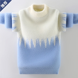男童毛衣儿童2024秋冬新款水貂绒大童厚毛线衣女童加绒加厚打底衫