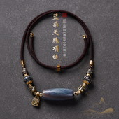 西藏蓝沁天珠缠丝玛瑙项链挂绳锁骨绳吊坠挂件男女款 民族风首饰