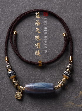 西藏蓝沁天珠缠丝玛瑙项链挂绳锁骨绳吊坠挂件男女款民族风首饰