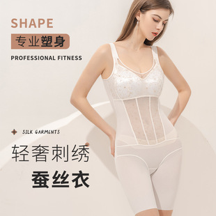 新款 收腹提臀塑形显瘦美体内衣 免穿文胸连体塑身衣夏季 内搭新款