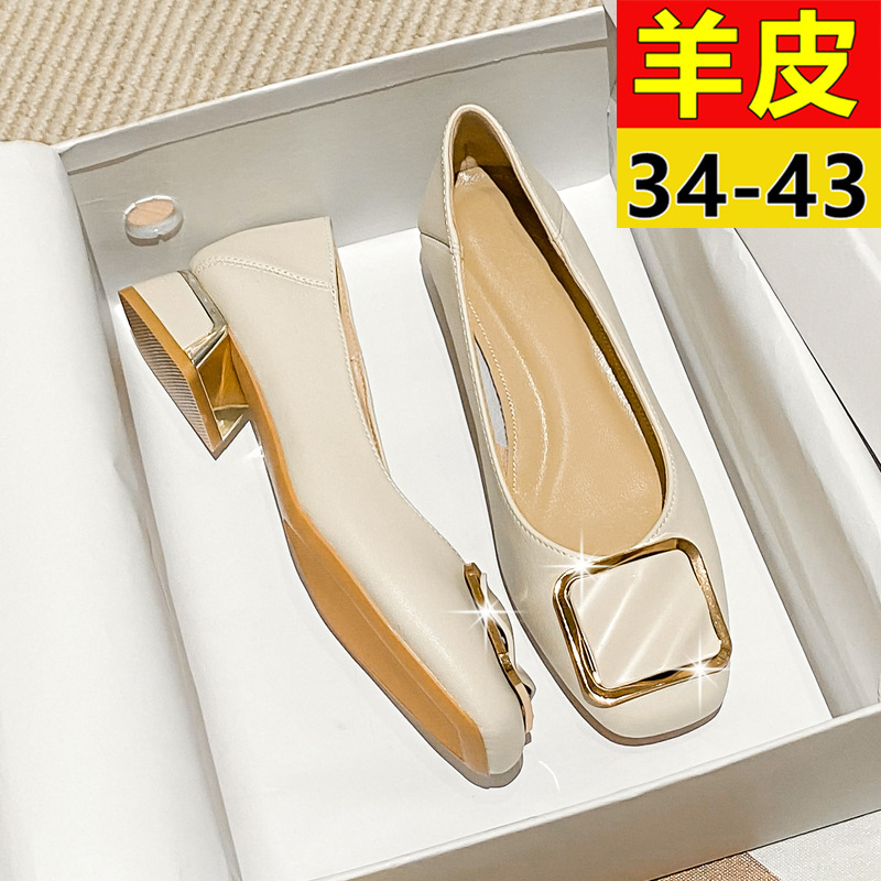 羊皮真皮2025年春秋新款低跟皮鞋黑色工作平底浅口单鞋女粗跟