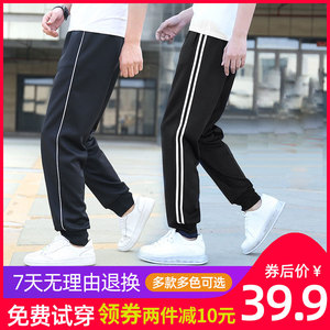 束脚校服裤子男女两道杠高中小学生深蓝色藏青色一条杠小脚校裤