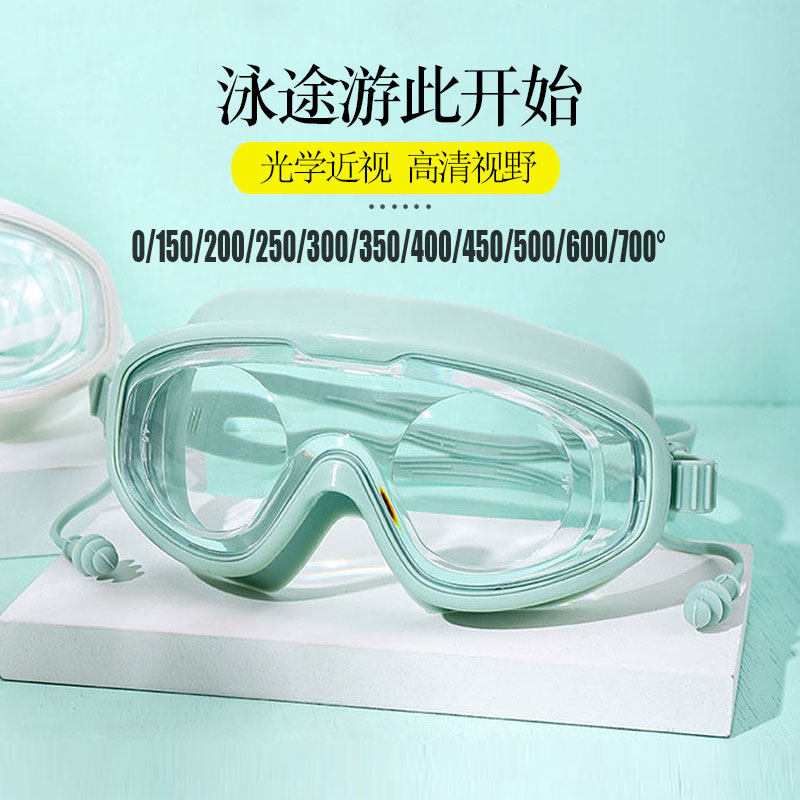 透明近视泳镜大框连体耳塞带度数