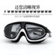 400 300 500 600 800度 泳镜 700 近视眼带度数加大框连体耳塞200